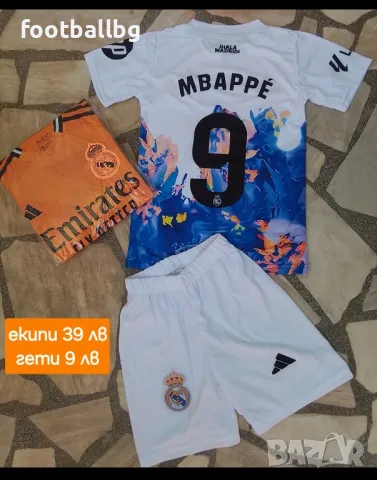 НОВО ❤️⚽️ MBAPPE 9 Real Madrid ❤️⚽️ детско юношески футболни екипи , снимка 9 - Футбол - 36946326