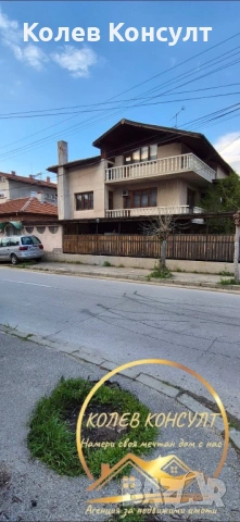 Триетажна къща с търговски помещения град Харманли