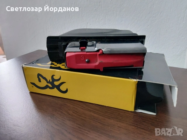 Пълнител за Браунинг МК 3 10 заряден., снимка 3 - Оборудване и аксесоари за оръжия - 53965119