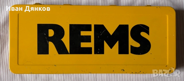 Електрическа клеща-поялник REMS за медни тръби (10–25 мм), снимка 2 - ВИК - 53925043