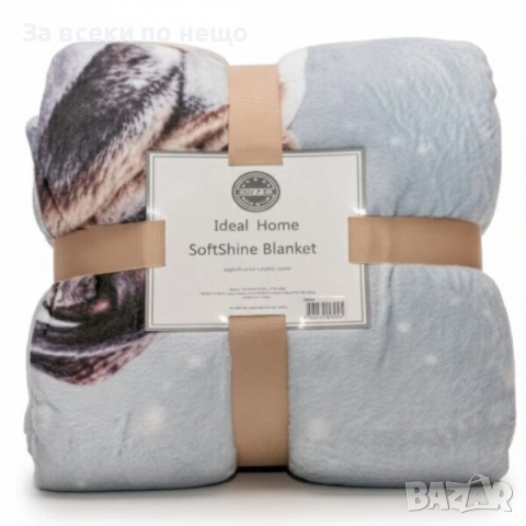 Меко одеяло с булдог, 155*200 см Код P1623