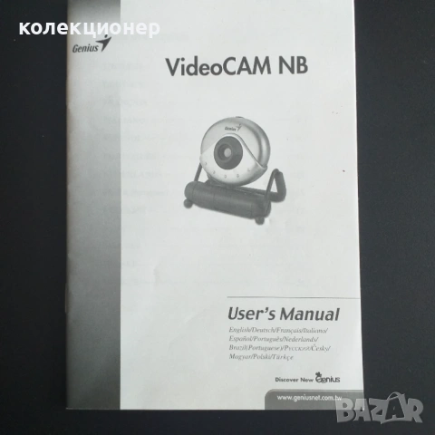 USB УЕБ КАМЕРА „GENIUS", снимка 3 - Камери - 53007543