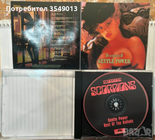 Неофициални cd / цд компакт дискове - нови - SCORPIONS / FOREIGNER , снимка 10 - CD дискове - 53925012