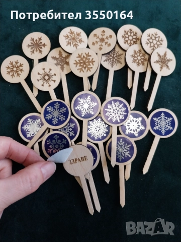 Празнични късмети, снимка 10 - Декорация за дома - 52373998