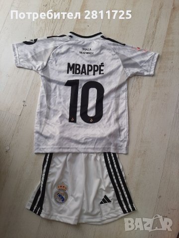 Детски екип Мбапе Реал Мадрид 