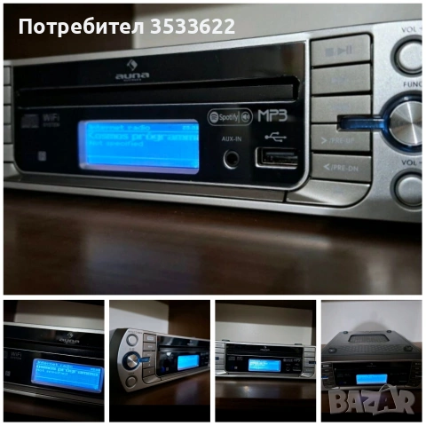 интернет радио