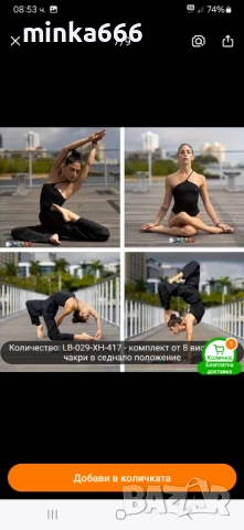 Комплект от естествени камъни, снимка 5 - Бижутерийни комплекти - 52970242