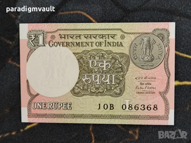 Банкнота - Индия - 1 рупия UNC | 2016г.