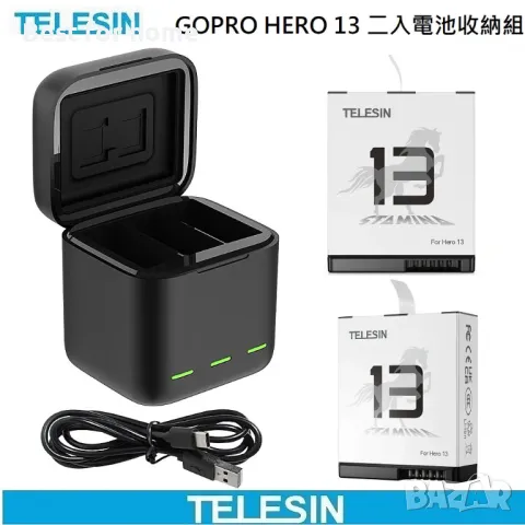 Go Pro HERO 13 Комплект батерии и зарядно TELESIN , снимка 16 - Камери - 50105088
