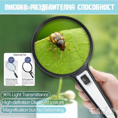 Голяма ръчна лупа 10X с LED осветление за четене стъклена увеличителна мощна дръжка професионална, снимка 3 - Други инструменти - 50919717