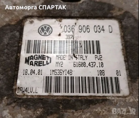 КОМПЮТЪР ДВИГАТЕЛ SEAT LEON VW POLO 1.4 AUA 1.6 036 906 034 D, 036906034D, 61600.437.09,IAW4LV.L, снимка 1 - Части - 47142983