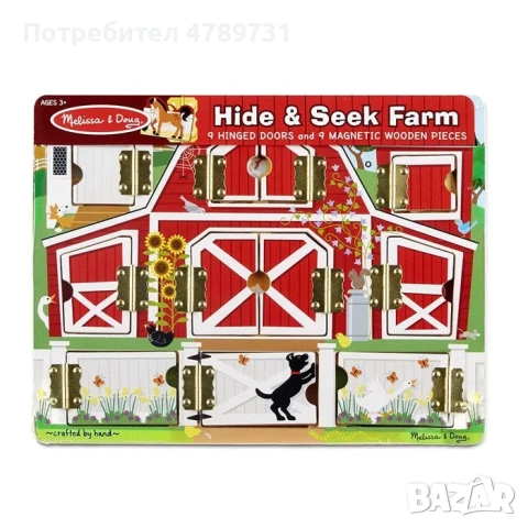Дървена игра “ Скрий и потърси фермата”