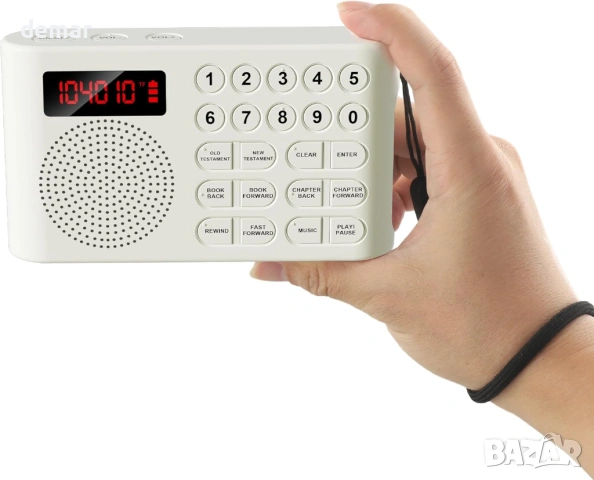 KJV аудио плейър за Библия (английски език) с жак за слушалки, големи бутони, бял