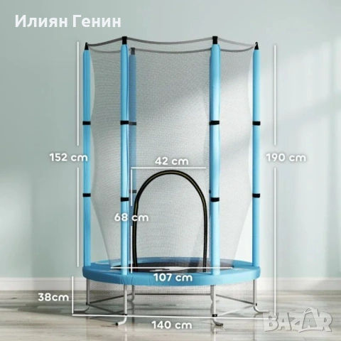 Детски батут AIYAPLAY с предпазна мрежа, за употреба на закрито и открито, 3-6 години, снимка 9 - Други - 53465788