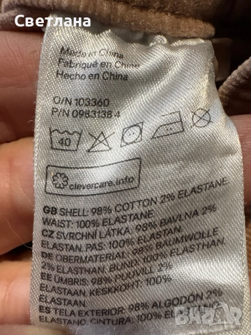 Дънки 8 години H&M, снимка 7 - Детски панталони и дънки - 51944785