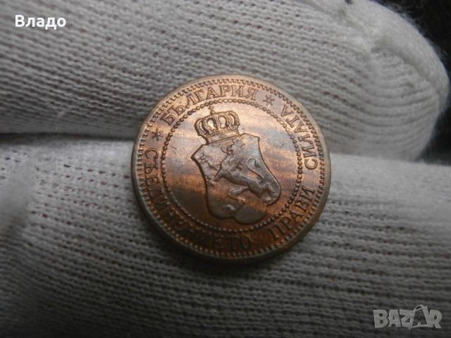 1 стотинка 1912, снимка 3 - Нумизматика и бонистика - 45571571