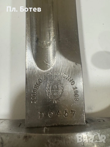 Стар щик, байонет, снимка 3 - Антикварни и старинни предмети - 53953117