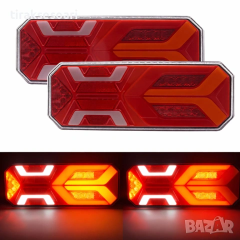 LED стопове за ремарке 34.5 см – 5 функции, динамичен мигач, 12V/24V 