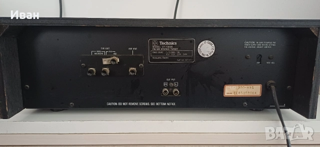 Тунер Technics ST-7300K, снимка 4 - Аудиосистеми - 53593890