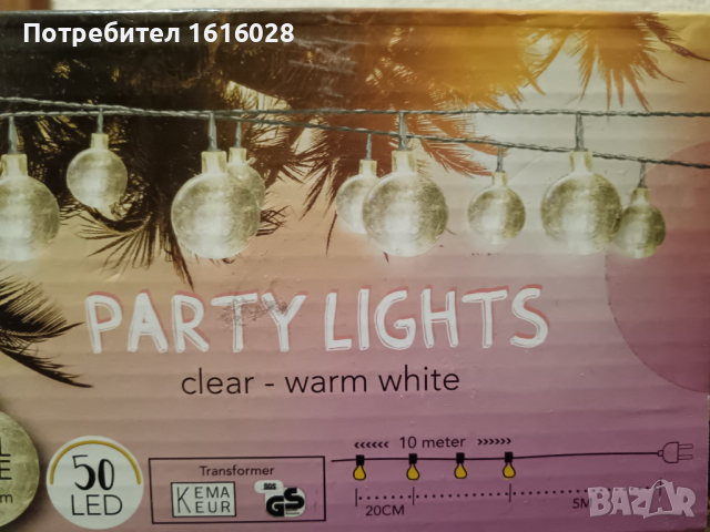 Верига с 50 LED лампички за парти или коледно осветление. на ток. , снимка 1 - Лед осветление - 44994466