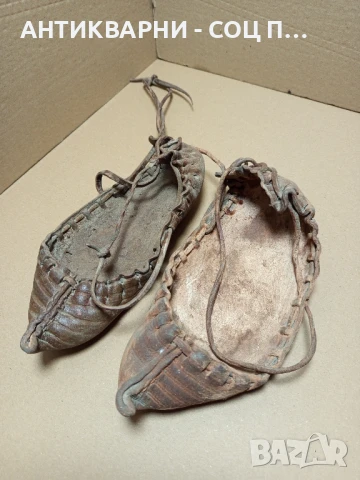 Стари Старинни Цървули Ръчно Изработени Обувки Обуща Патъци.