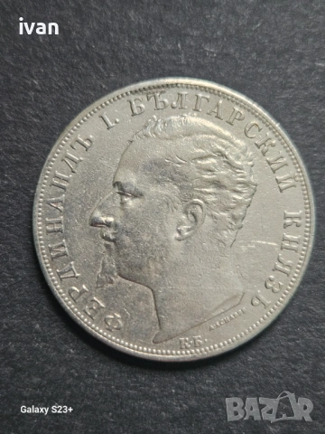 Предлага се сребърна монета 5 лева 1894 година,в добро състояние. Стойност 120 евро, снимка 2 - Нумизматика и бонистика - 53406401