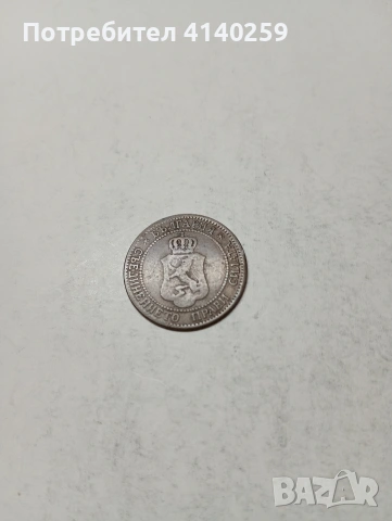 БЪЛГАРСКА МОНЕТА , снимка 2 - Нумизматика и бонистика - 53882123