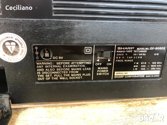 Радиокасетофон💥 SHARP GF 8080E(Japan), снимка 7 - Радиокасетофони, транзистори - 53761271