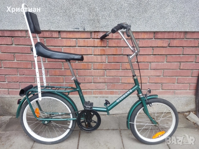 Балканче " Weekend" -20"