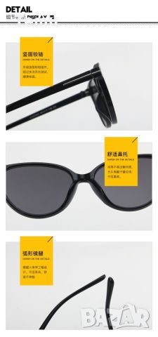 Малки дамски слънчеви очила тип котка .Вариант 1: C1 full black; Вариант 2: C2 black leopard; Вариан, снимка 12 - Слънчеви и диоптрични очила - 45696250