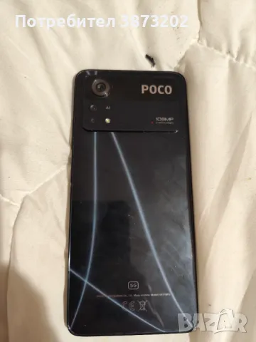  Xaiomi poco x4 pro 5G, снимка 2 - Xiaomi - 49358379