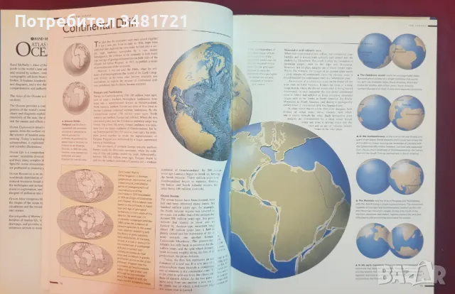 Атлас на океаните / Rand McNally Atlas of The Oceans, снимка 3 - Енциклопедии, справочници - 47236079