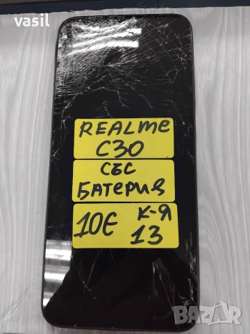 Realme C30, снимка 2 - Калъфи, кейсове - 54076156