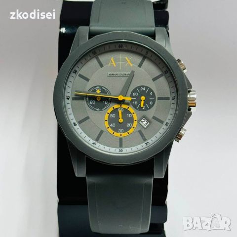 Часовник Armani Excange AX7123