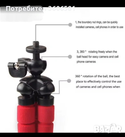 Мини гъвкав държач за телефон/камера тип Октопод с гъвкава скоба за статив, снимка 12 - Селфи стикове, аксесоари - 40136260