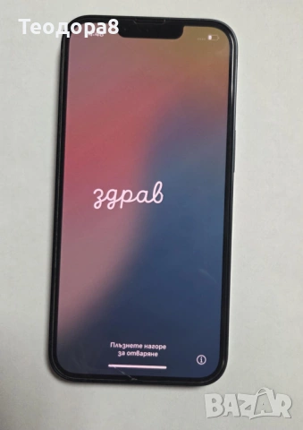 Продавам iphone 13