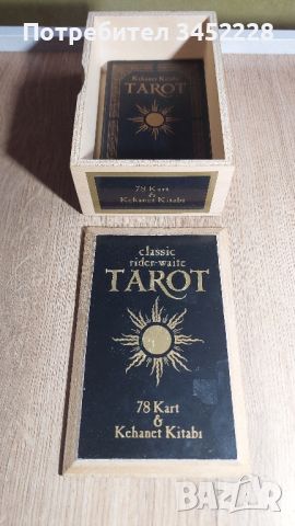 карти таро 78 броя , снимка 2 - Карти за игра - 45556625