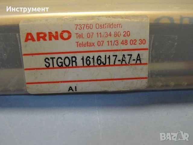 Стругарски нож със сменяема пластина ARNO STGOR 1616J17-A7-A Glip-groove grooving system, снимка 6 - Други инструменти - 46600567