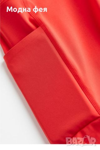  H&M Move спортен червен комплект -скъсен спортен топ с вълнообразни краища и клин, снимка 7 - Спортни екипи - 46446936