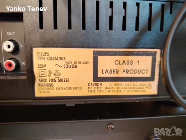 Сд плеари от Германия, снимка 8 - Ресийвъри, усилватели, смесителни пултове - 53294586