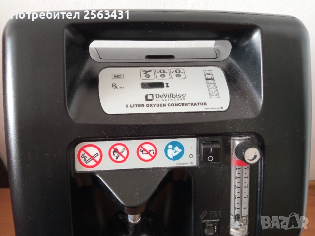 DeVilbiss Compact 525 KS  Кислороден концентратор