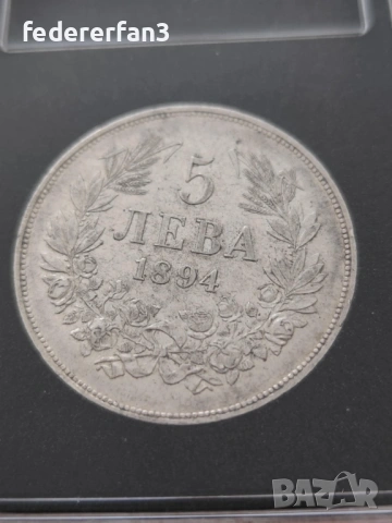 10 броя монети, 5 лева 1894 г., снимка 12 - Нумизматика и бонистика - 54132084