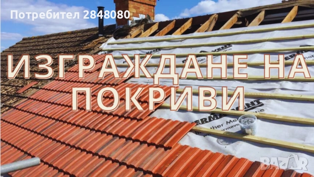 Ел техник 0896551774, снимка 3 - Електро услуги - 48942657