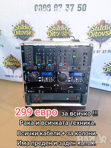 Рак с техника.