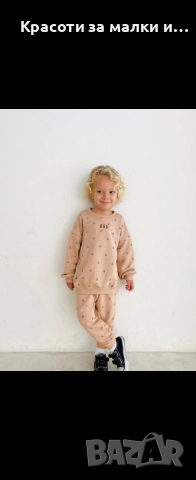 Детски комплекти, снимка 7 - Детски комплекти - 52968045
