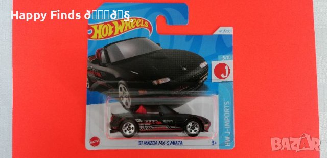   💕🧸Hot Wheels New case 24  `15 Mazda MX-5 Miata НW J-IMPORTS, снимка 1 - Колекции - 46114172