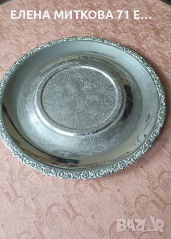 Ретро метален поднос с много интересна форма