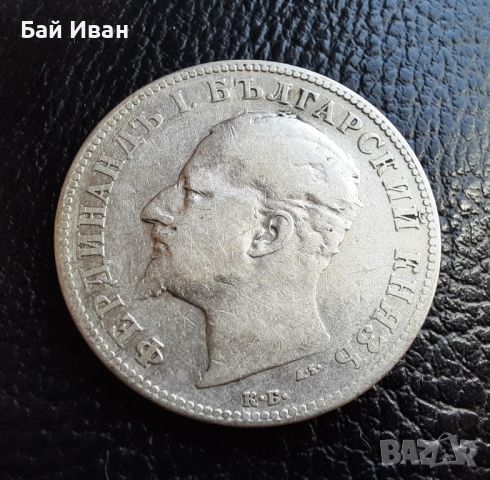 Стара сребърна монета 2 лева 1894 г. / 1 / България - рядка !, снимка 7 - Нумизматика и бонистика - 45900550