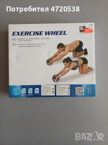 Фитнес аксесоари за жени, снимка 4 - Фитнес уреди - 53845615