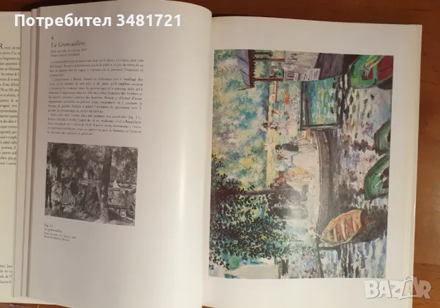 Реноар - визуална енциклопедия / Renoir, снимка 4 - Енциклопедии, справочници - 46827117